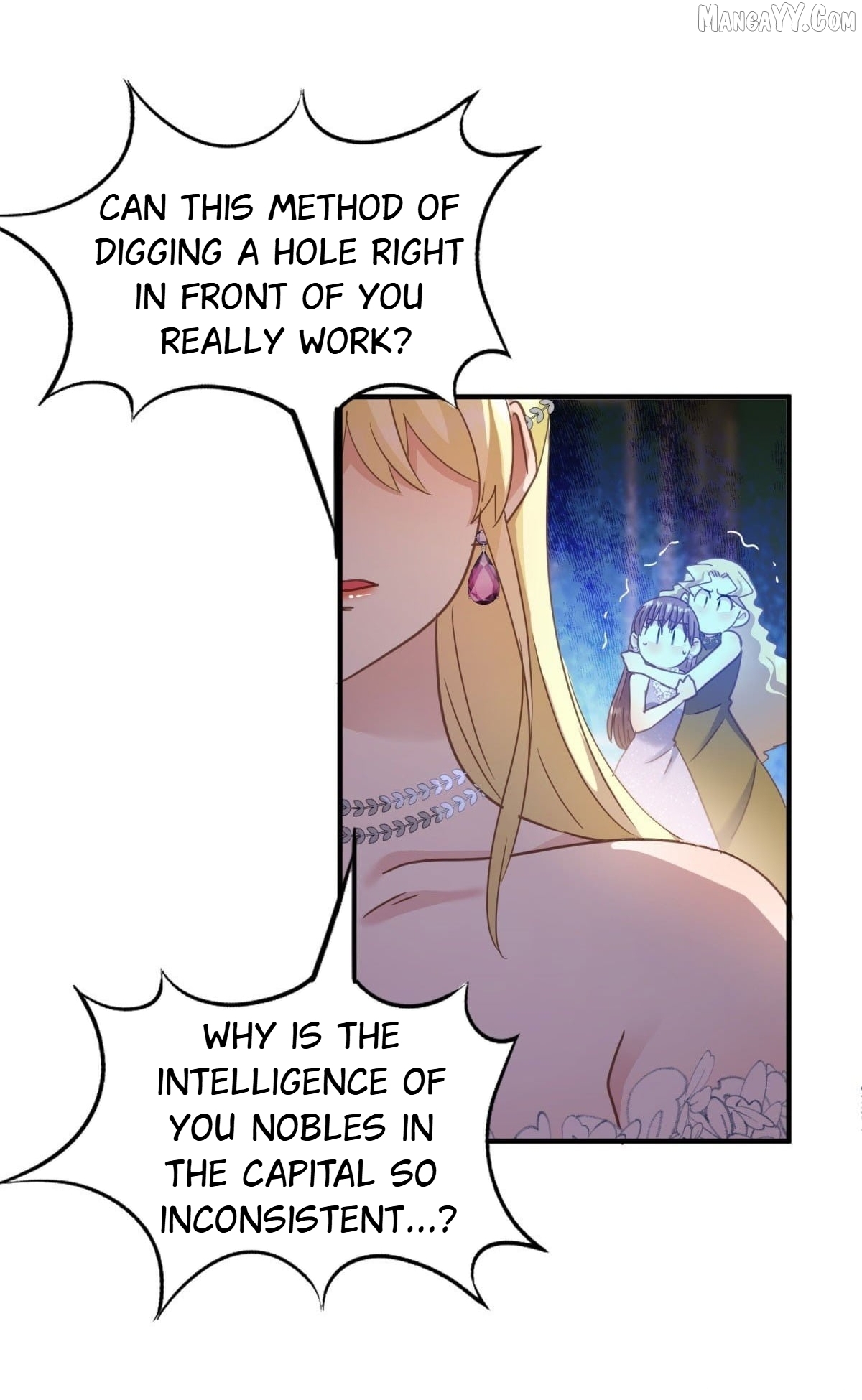Don't Embarrass Me Chapter 106 - page 16